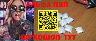 каннабис Канаш