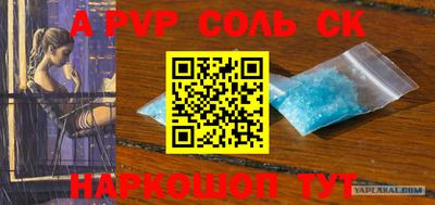 каннабис Канаш
