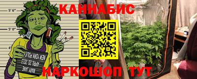 каннабис Канаш