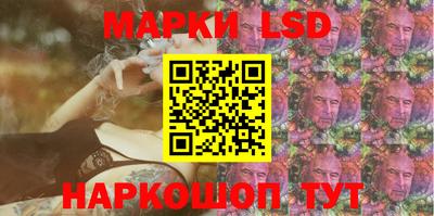 каннабис Канаш