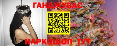 каннабис Канаш