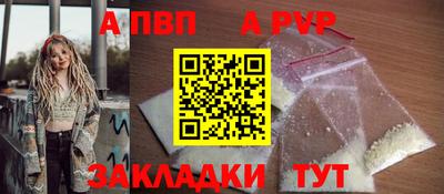 каннабис Канаш