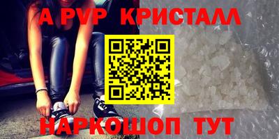 каннабис Канаш