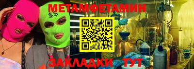 каннабис Канаш