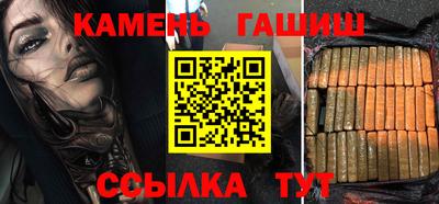 каннабис Канаш