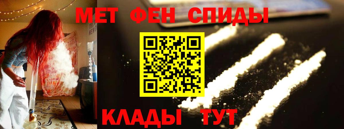 Первитин пудра Чебаркуль