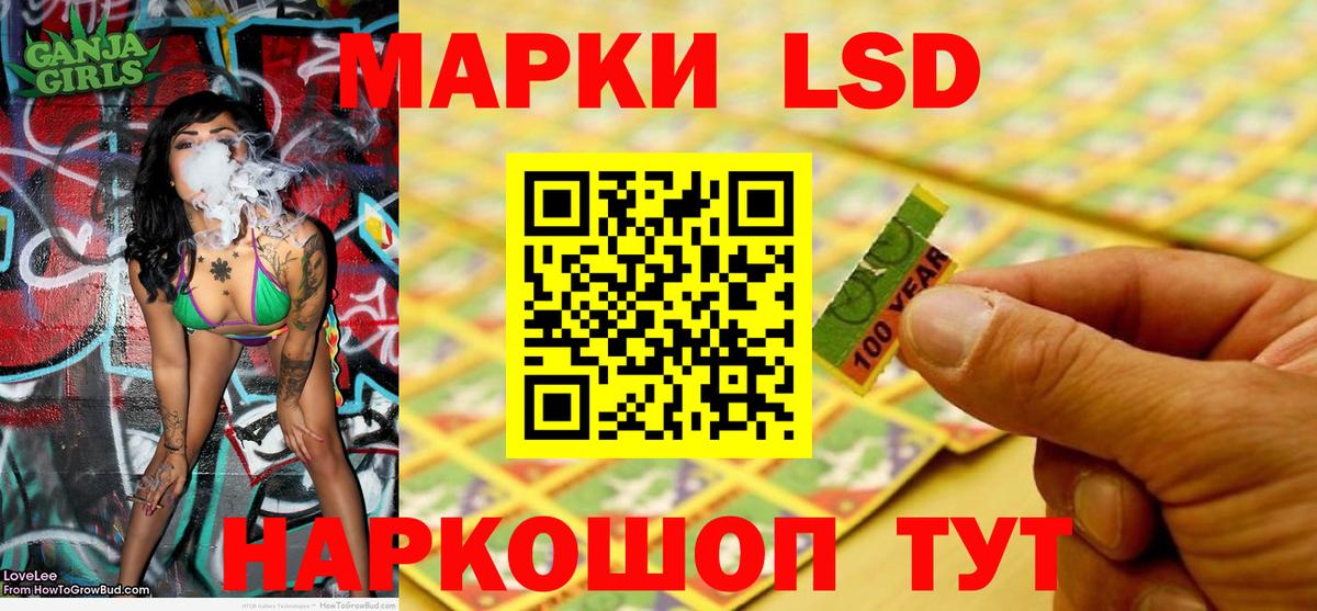 Наркотические марки 1,5мг  Наркотические марки 1,5мг  Марки 25I-NBOMe  Вход с VPN  дарнет шоп  Чебаркуль 