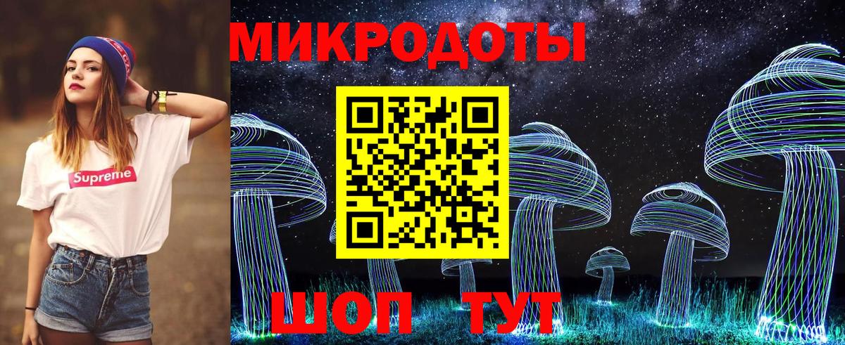 Псилоцибиновые грибы прущие грибы  Вход с VPN  Чебаркуль  наркошоп  Псилоцибиновые грибы Psilocybine cubensis 