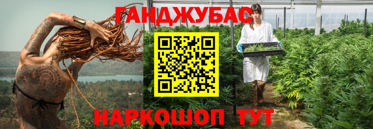 Чебаркуль  Марихуана MAZAR  Вход с VPN  Каннабис Bruce Banner 
